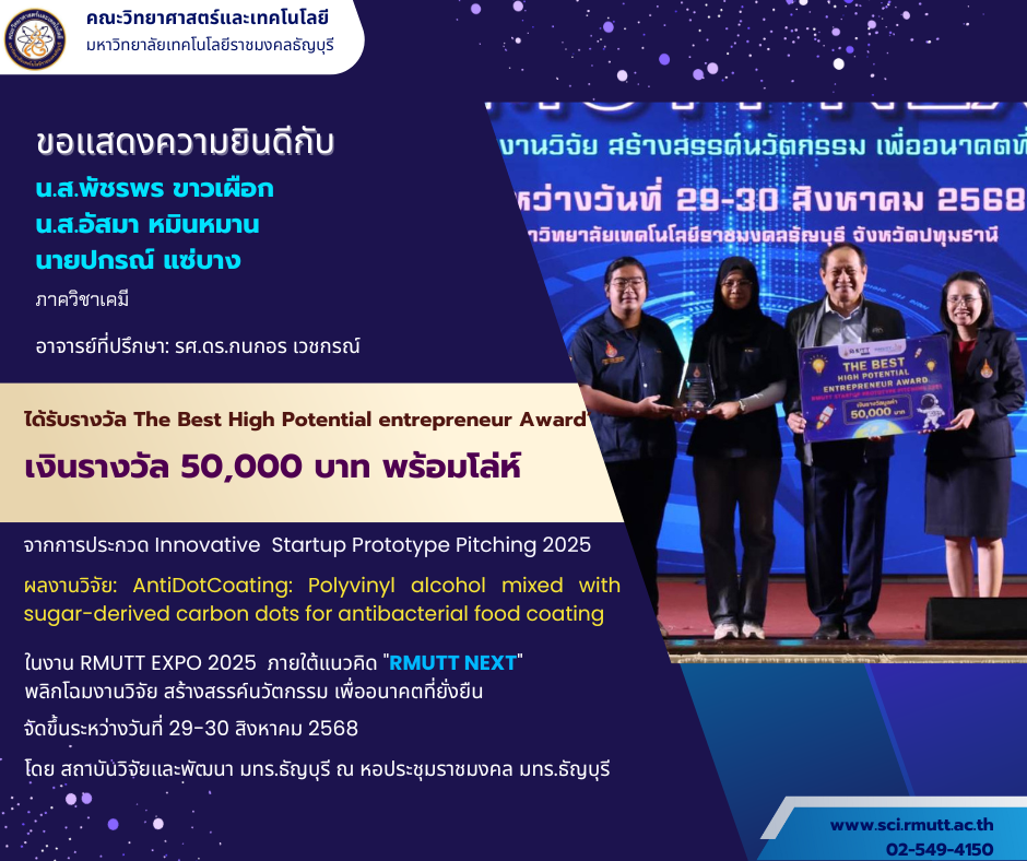 Award Image
